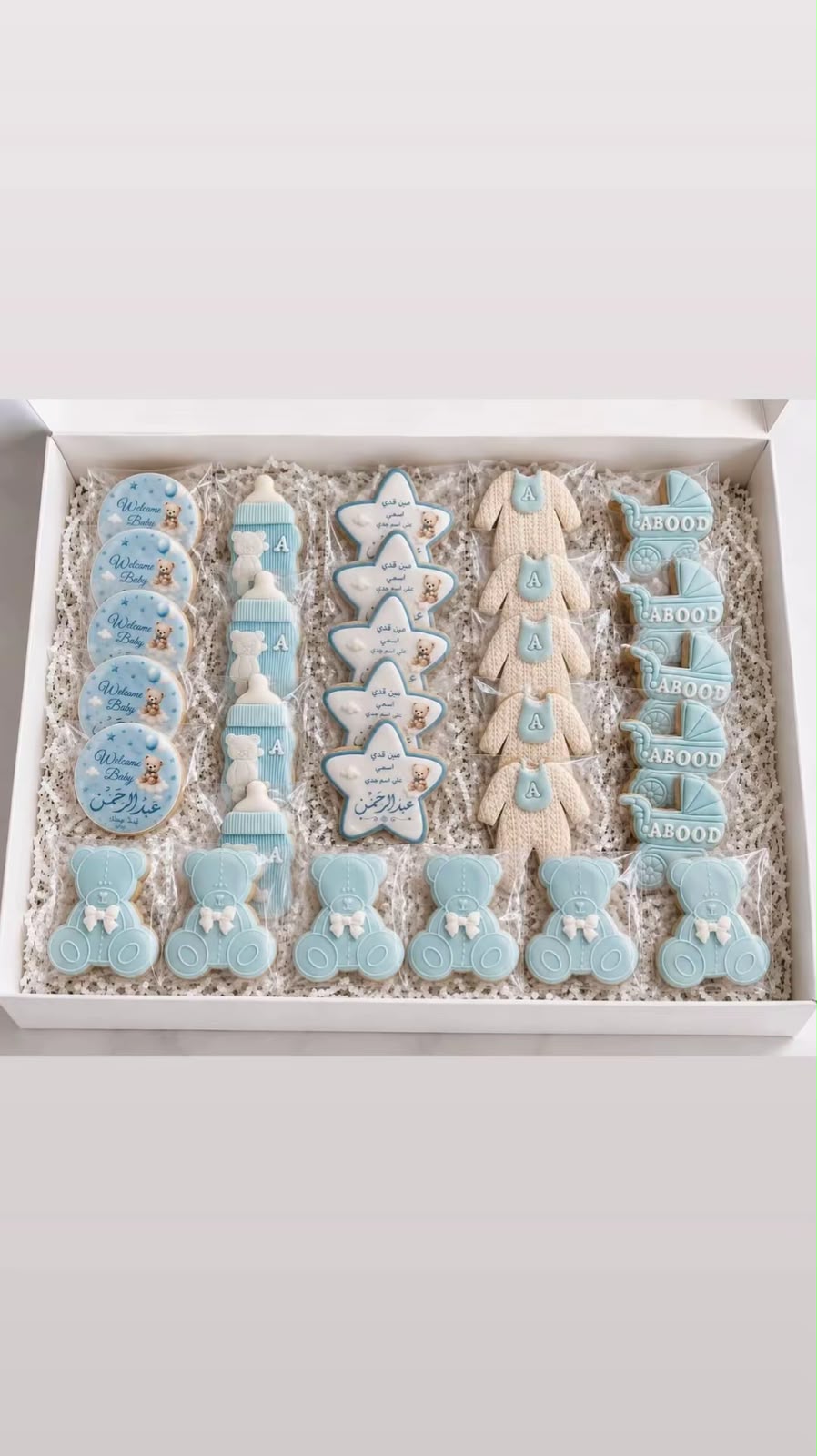 Blue Keepsake